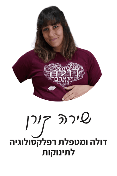 קרן איתן (100 x 120 px) (400 x 600 px)