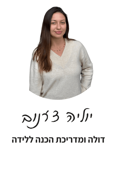 יוליה אק