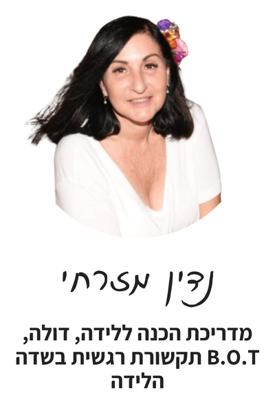 23