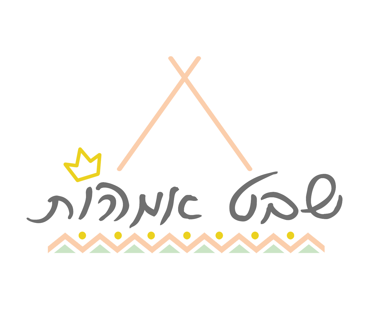 שבט אמהות לוגו