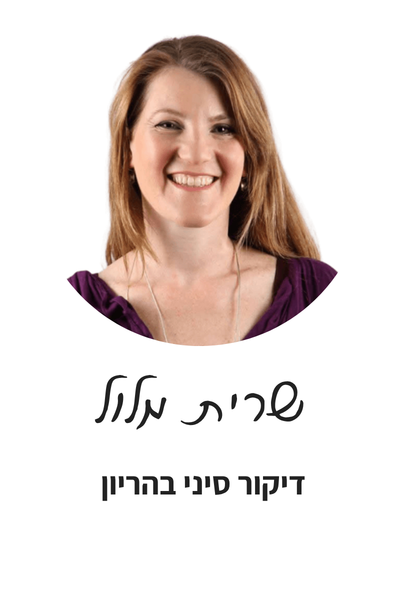 _ יועצות כנס יולי