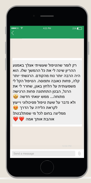 המלצה בוואטספ