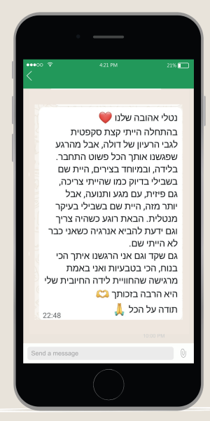 וואטסאפ