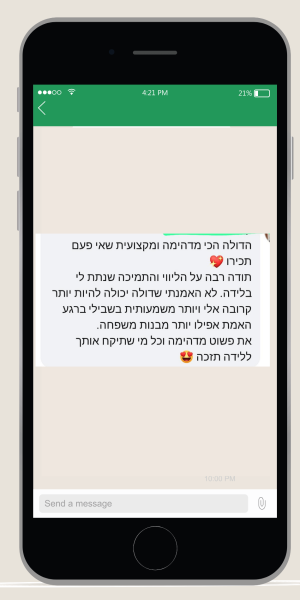 וואטסאפ