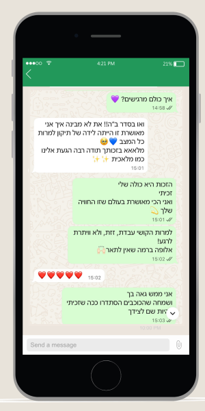 וואטסאפ