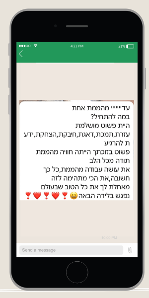 וואטסאפ