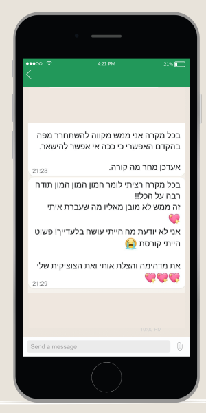 וואטסאפ (2)