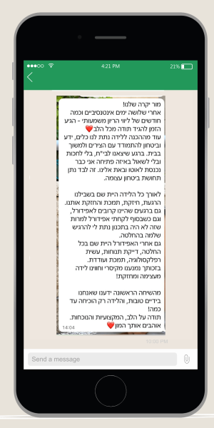 טלפון סלולרי עם מסך צ'אט ווטסאפ המציג הודעה ארוכה של תודה על ליווי לידה.