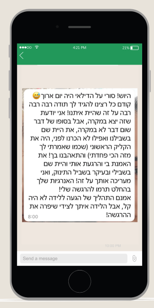 וואטסאפ (2)