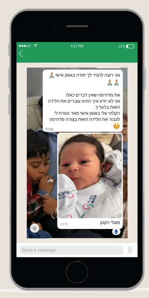 וואטסאפ (2)