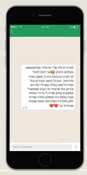 וואטסאפ (2)
