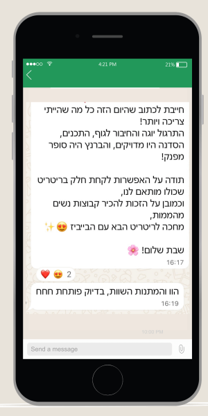 וואטסאפ (2)