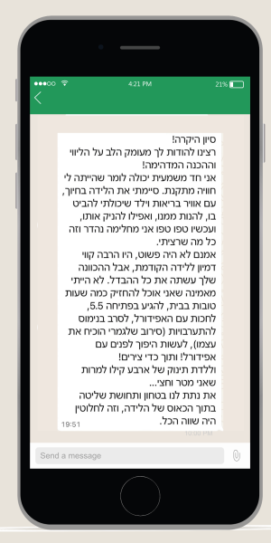 וואטסאפ (2)