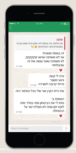 וואטסאפ (2)