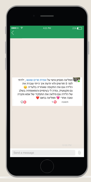 וואטסאפ (2)