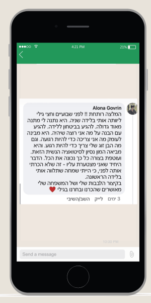 המלצה בוואטספ