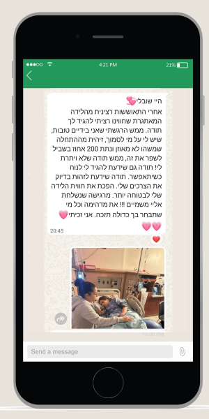 וואטסאפ (2)