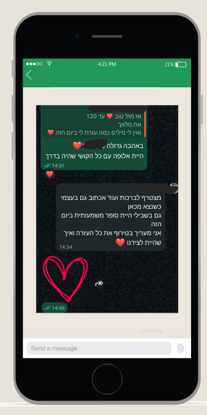 וואטסאפ (2)