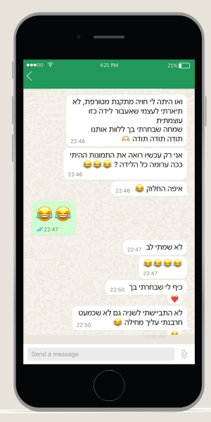 וואטסאפ (3)