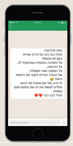 וואטסאפ (3)