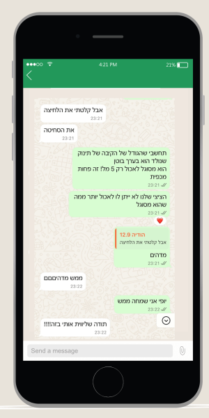 וואטסאפ (3)