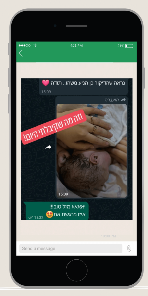 וואטסאפ (3)