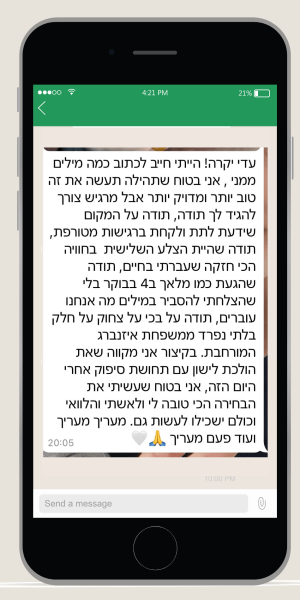 וואטסאפ (3)