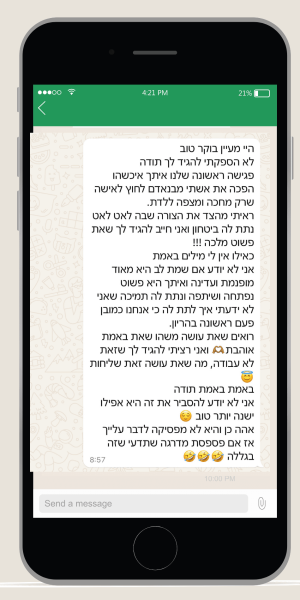 וואטסאפ