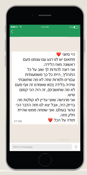 וואטסאפ (4)