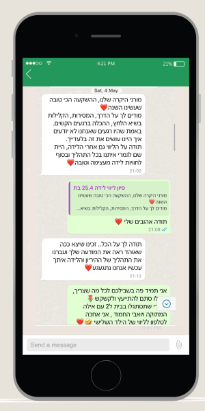 המלצה בוואטספ