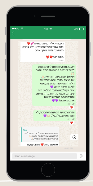 וואטסאפ (4)