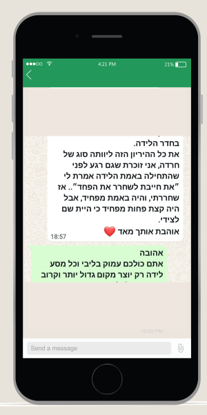 וואטסאפ (4)