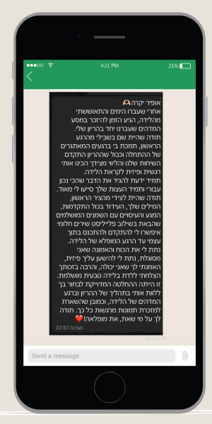 וואטסאפ (4)