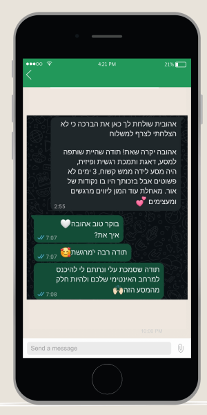 וואטסאפ (4)