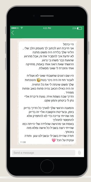 וואטסאפ (4)