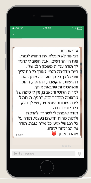 וואטסאפ (4)