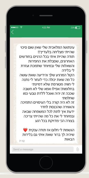 וואטסאפ (5)