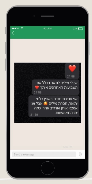 המלצה בוואטספ