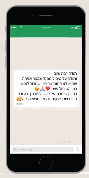 וואטסאפ (6)