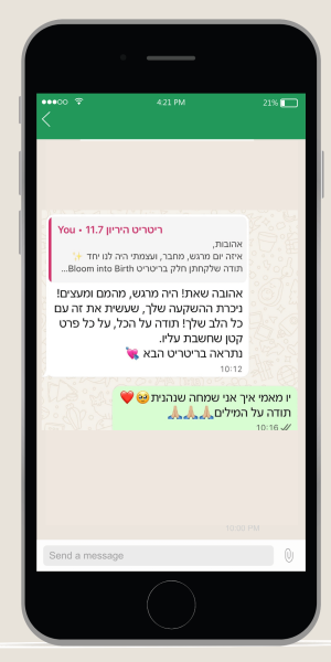 וואטסאפ