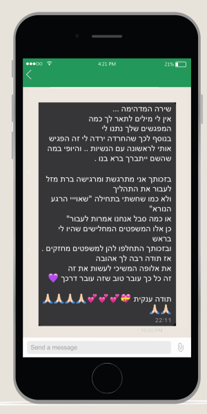 שירה קורן