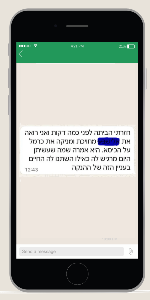 וואטסאפ (9)