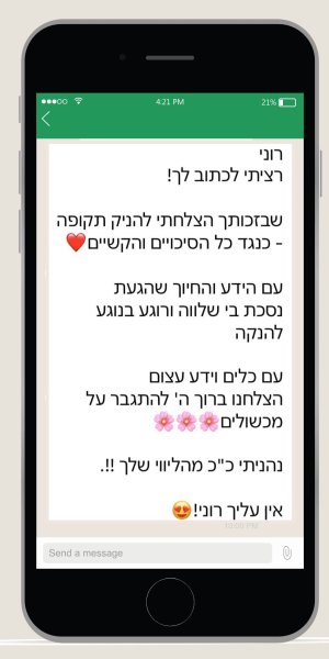 וואטסאפ
