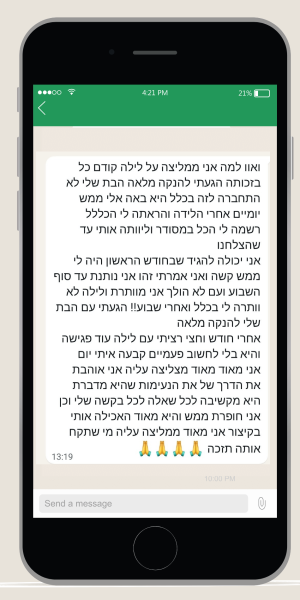 וואטסאפ