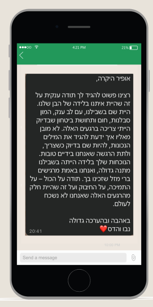 וואטסאפ