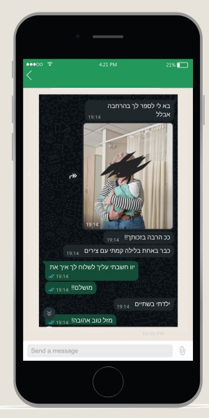 וואטסאפ