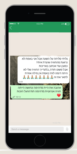 וואטסאפ