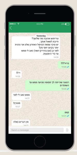 ווטסאפ עירית אנגל